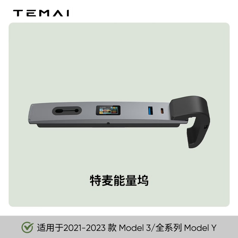 Full-Color HD Display Central  – обзор и цена Controller Charging Dock
